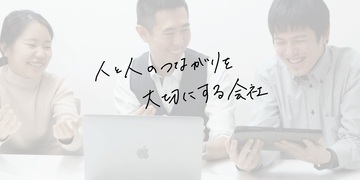 採用情報のイメージ